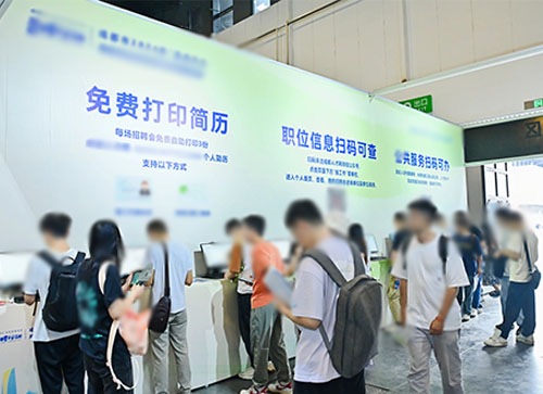 惠民县人才招聘会